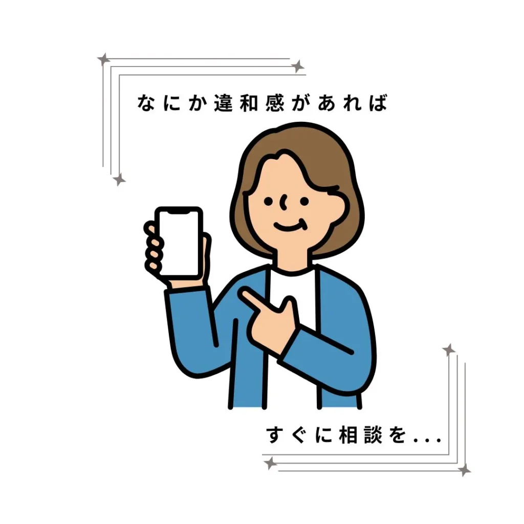 修理は「壊れてから」だけではありません